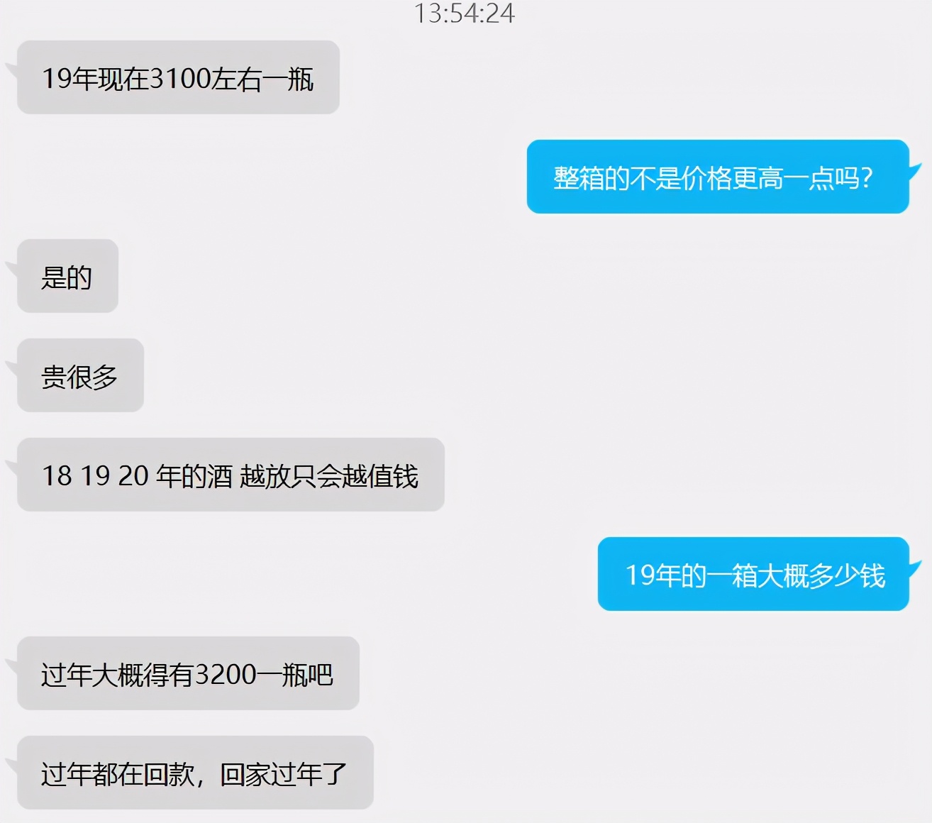 茅台库存积压,茅台积压库存