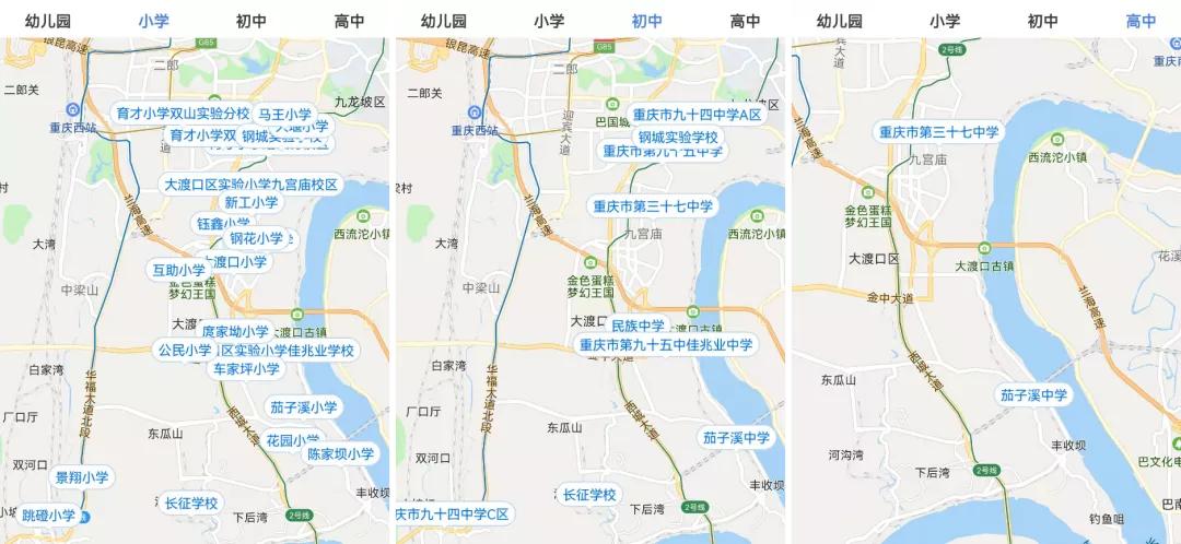 重庆大渡口教育资源好吗,重庆教育排名前十