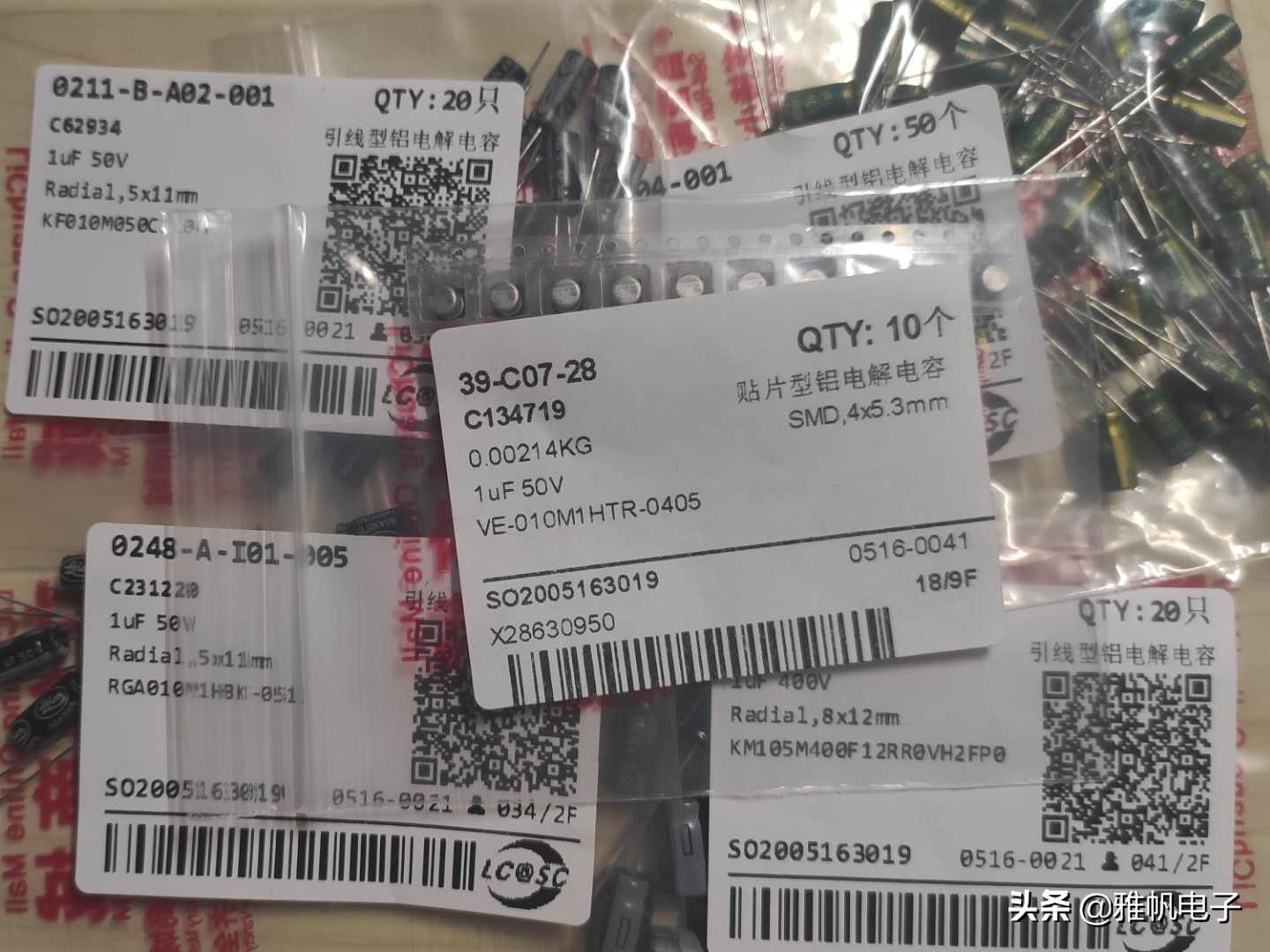 各种电阻电容,各种各样电容实体图