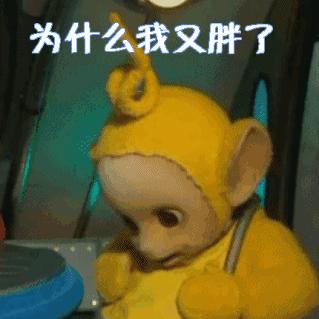 夏天到，再不减肥就后悔了