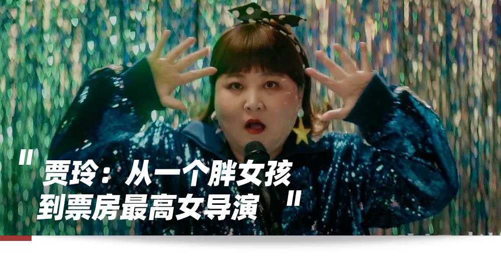 电影你好李焕英陈赫贾玲躲雨片段,看完你好李焕英可以见到贾玲吗