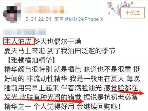 angelababy购物车,angelababy购物