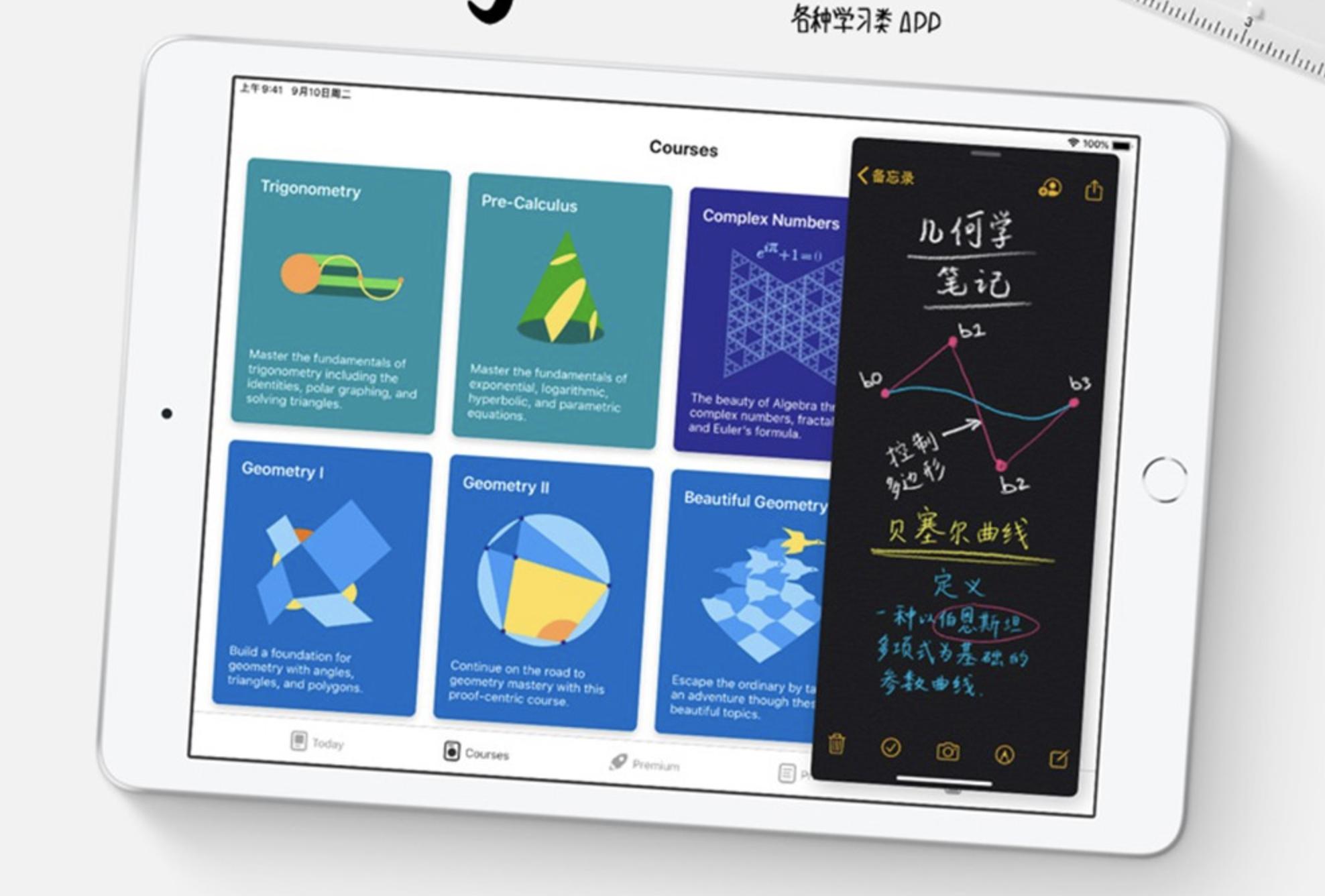 ipad最全配置对比,ipad9ipadmini6选购