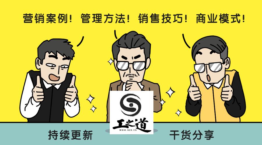 销售技巧如何寻找客户,销售获取客户线索的技巧