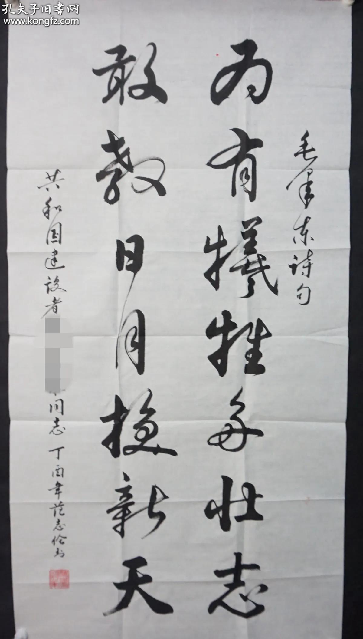 热血西场，红色家园系列之——守护岁月的红色记忆