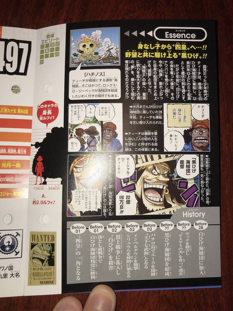 海贼王生命卡完整排名,海贼王生命卡信息