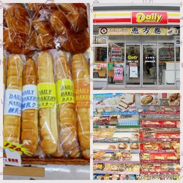 日本留学711便利店,日本留学便利店工作内容