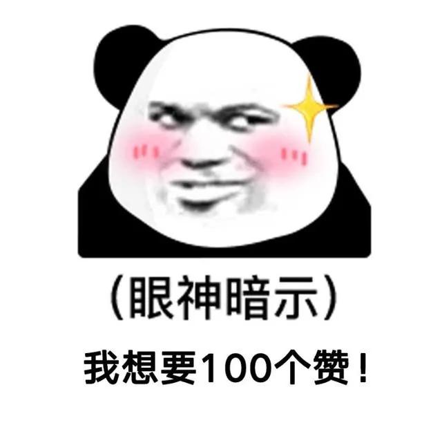 游戏表情包下载,游戏里的人表情包