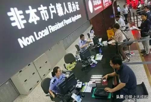 成都居住证都能干啥？外地人应该如何办理成都居住证？太全面啦