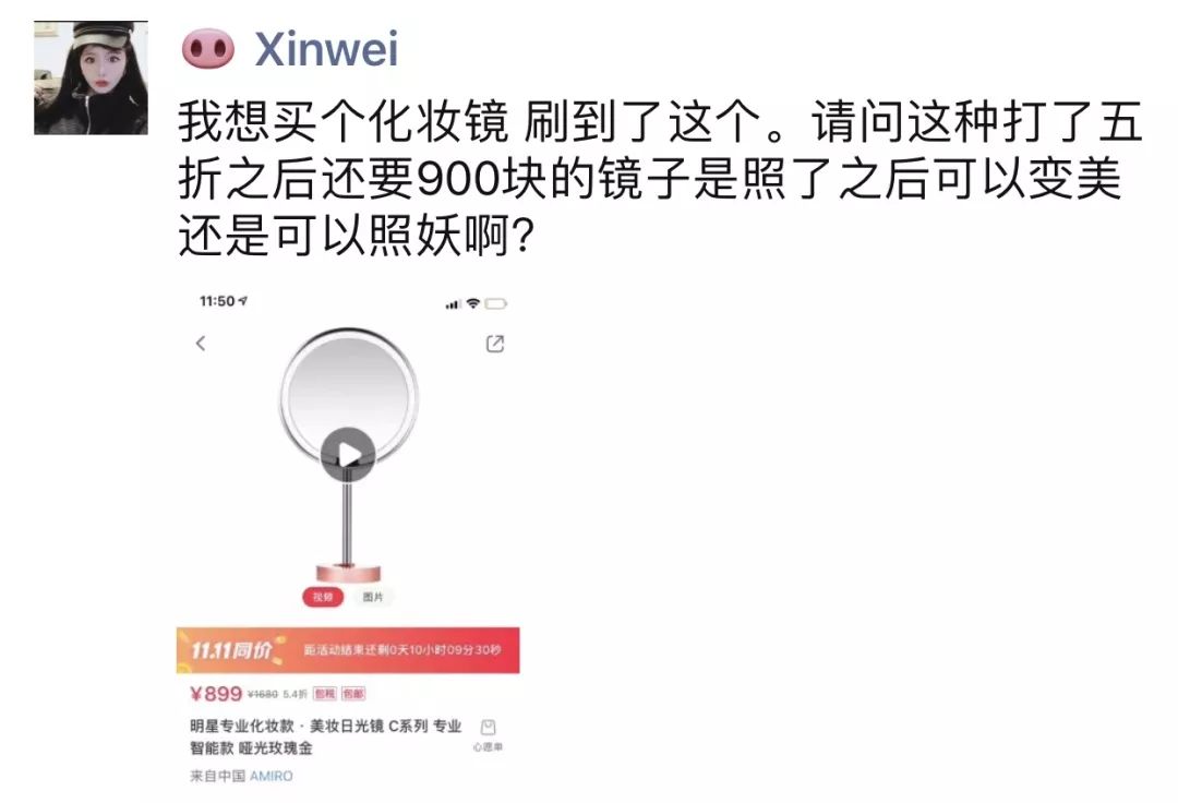 开箱|11月最动听情话:“有你的快递儿。”