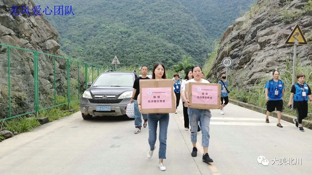 防洪度汛应急预案培训,北川防震减灾培训学院