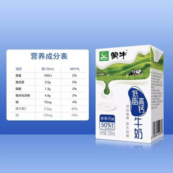 推荐的十大牛奶排行榜,盘点十大好口碑小众纯牛奶