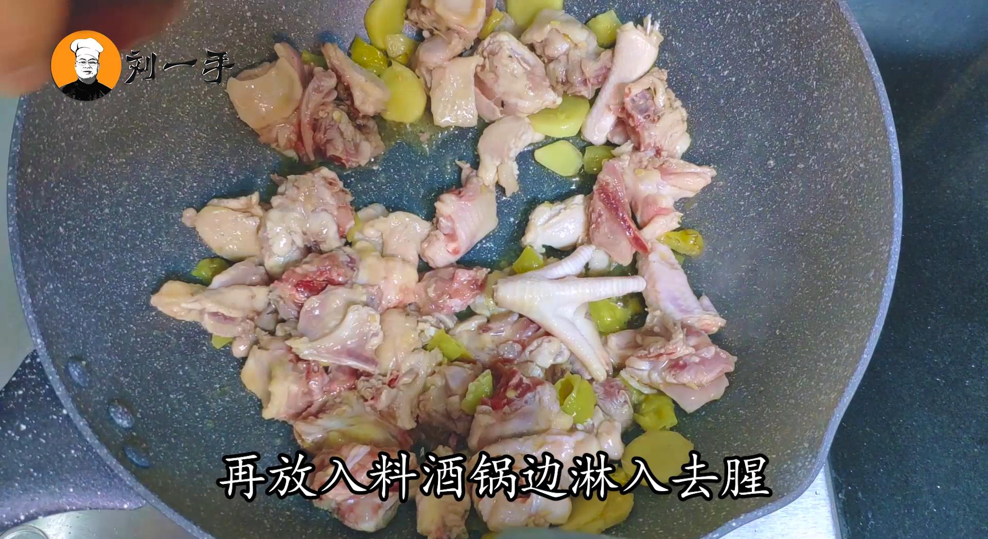 小米辣小公鸡的做法,小公鸡下饭做法