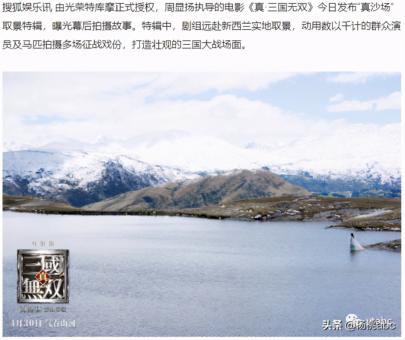 带你看新西兰风景,去看一次新西兰风景