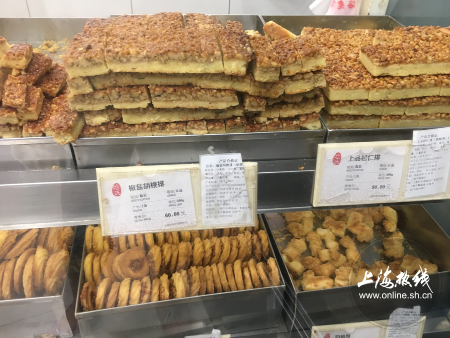 魔都100：赞了伐得了！沪这些老牌西点在线圈粉吃的就是经典