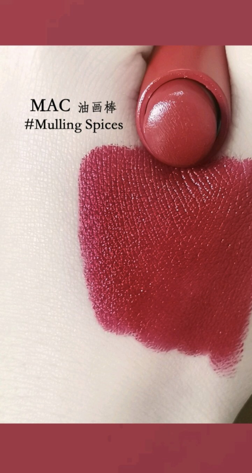 mac冷门唇釉,mac冷门油画棒