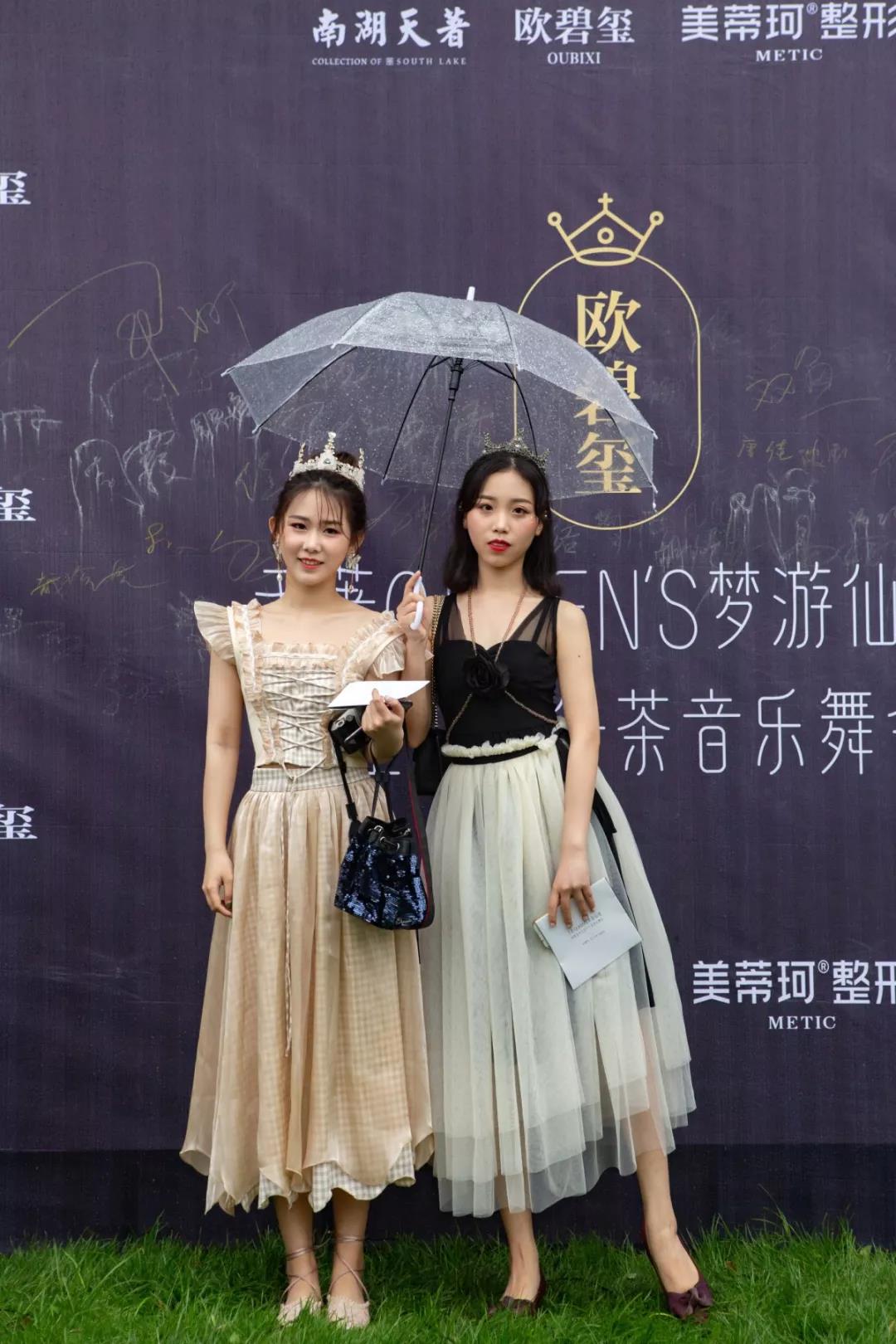 QUNEEN梦游仙境女王派对，天著之上有美的竞相发生