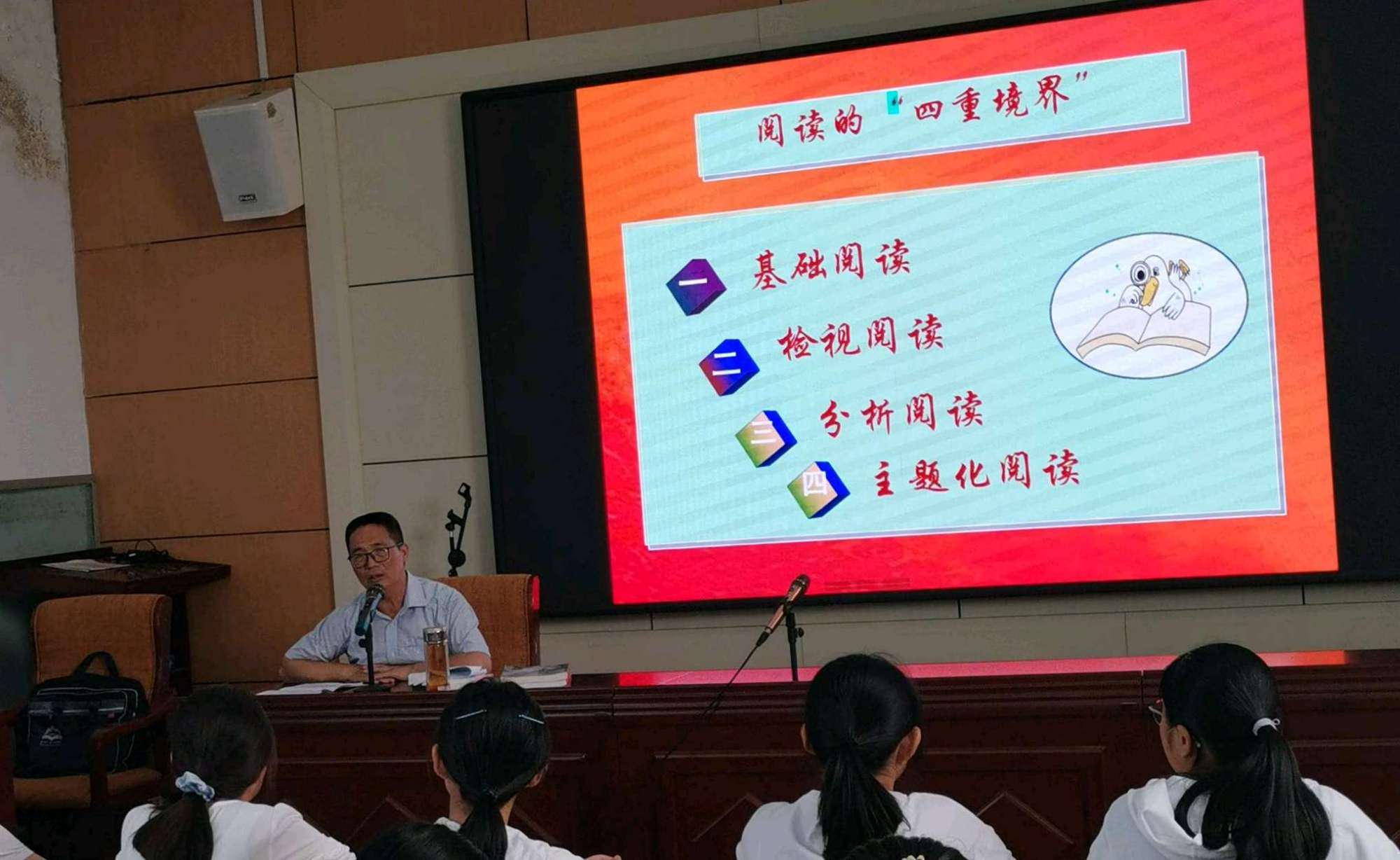 颜建国语文讲座,颜建国经典视频