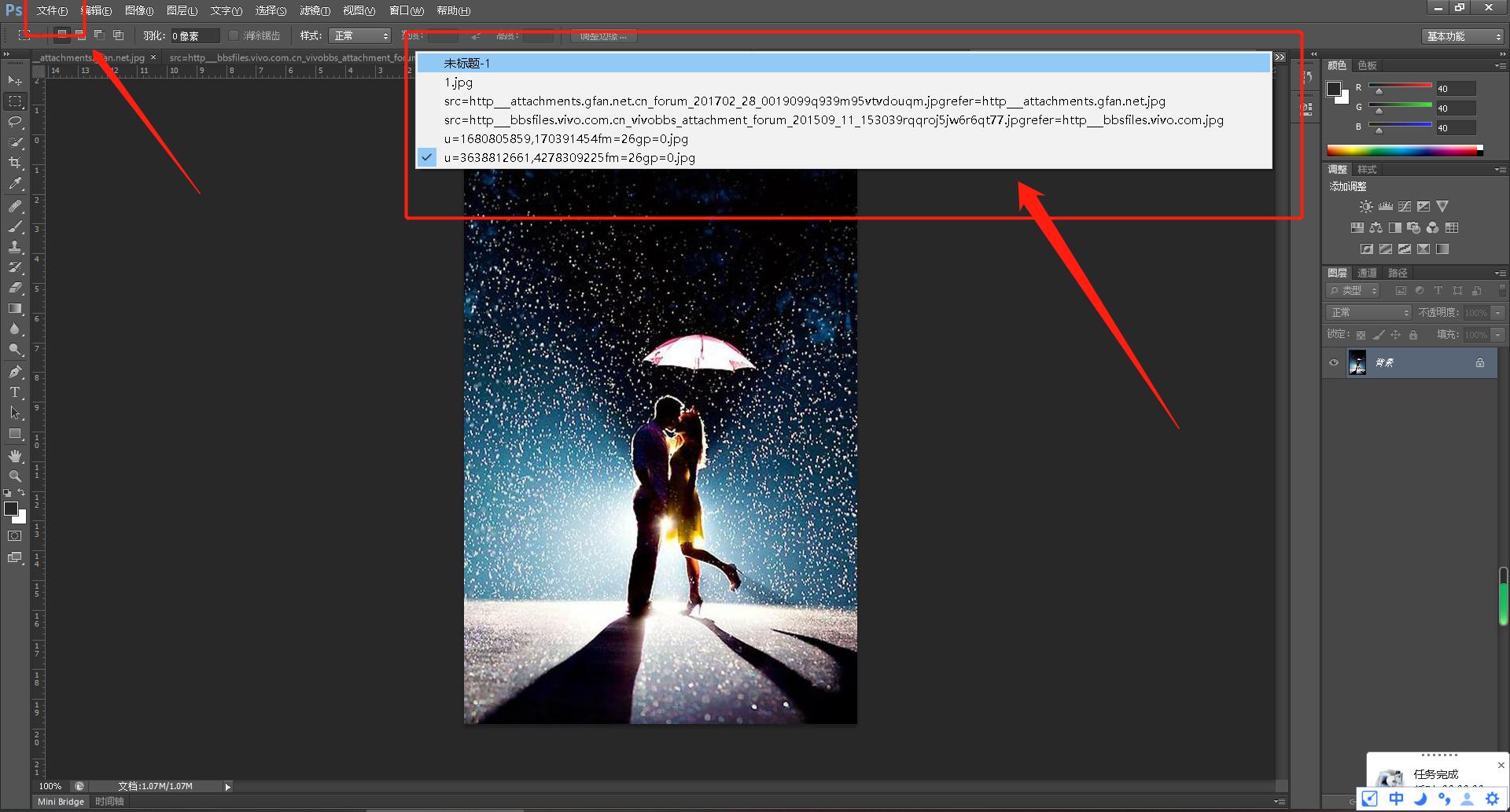 怎么把照片拼在一起做视频,苹果12promax怎么把照片拼到一起