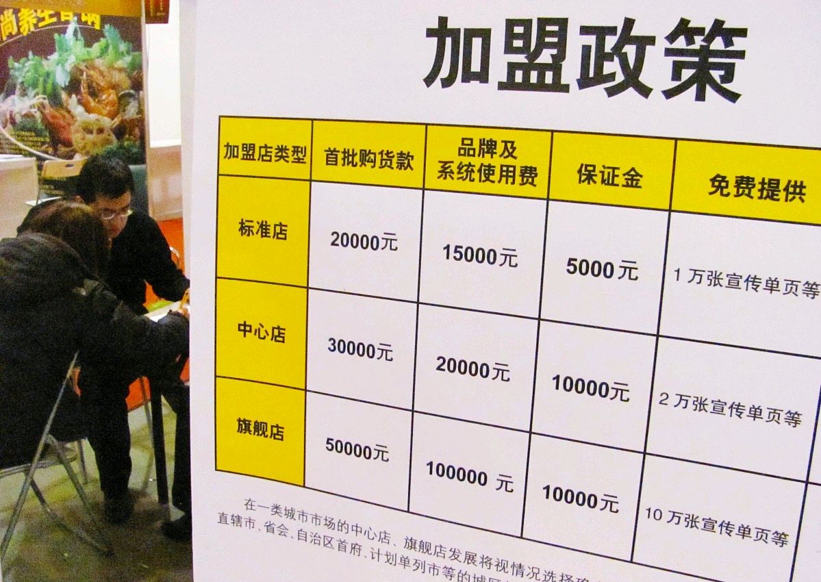 想开水饺餐饮加盟店在哪找,加盟饺子馄饨店靠谱吗