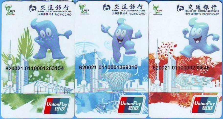 第三方支付真正出现的标志,第三方支付未完成