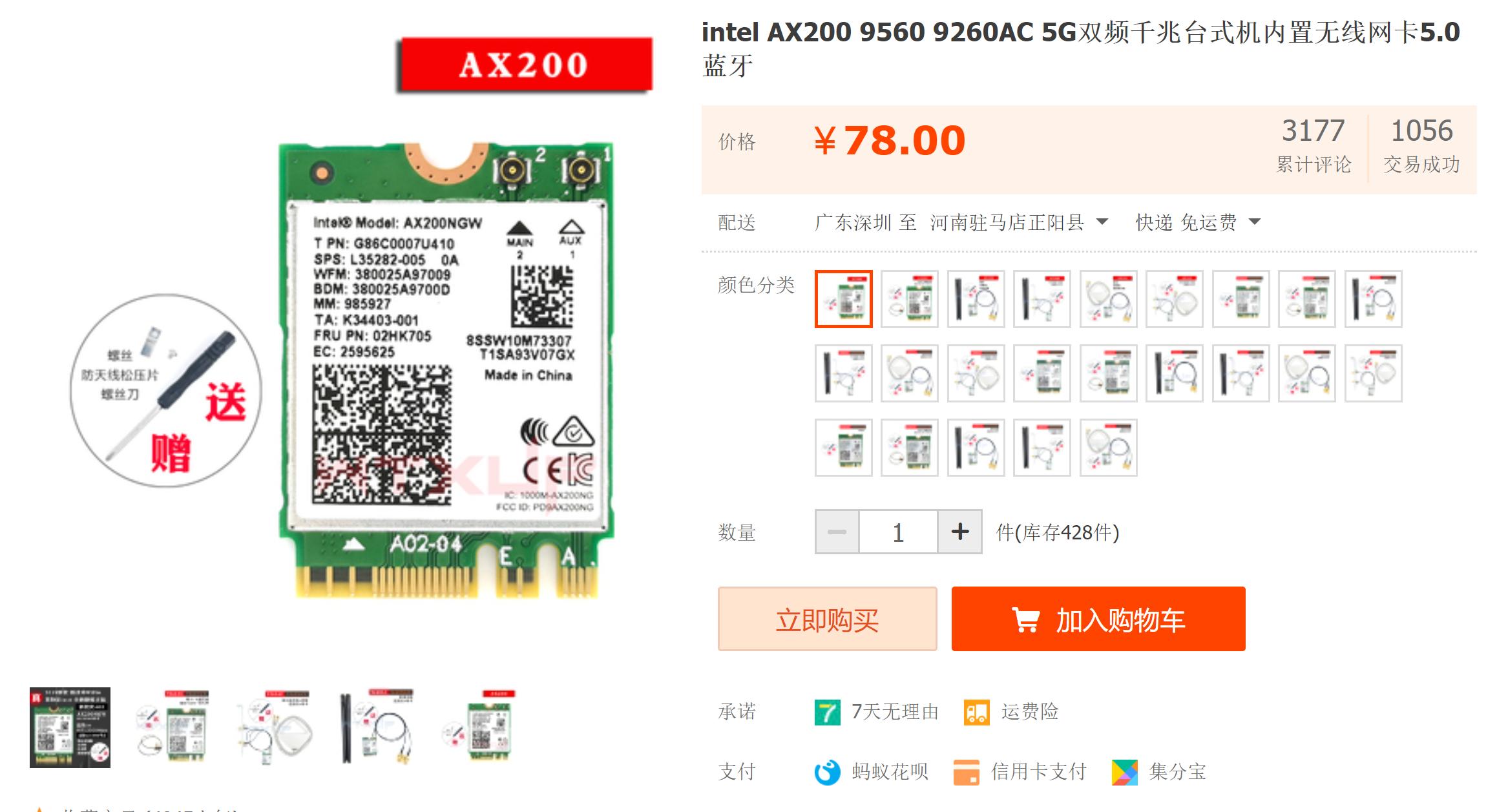 618装机配置推荐,备战618电脑配置推荐