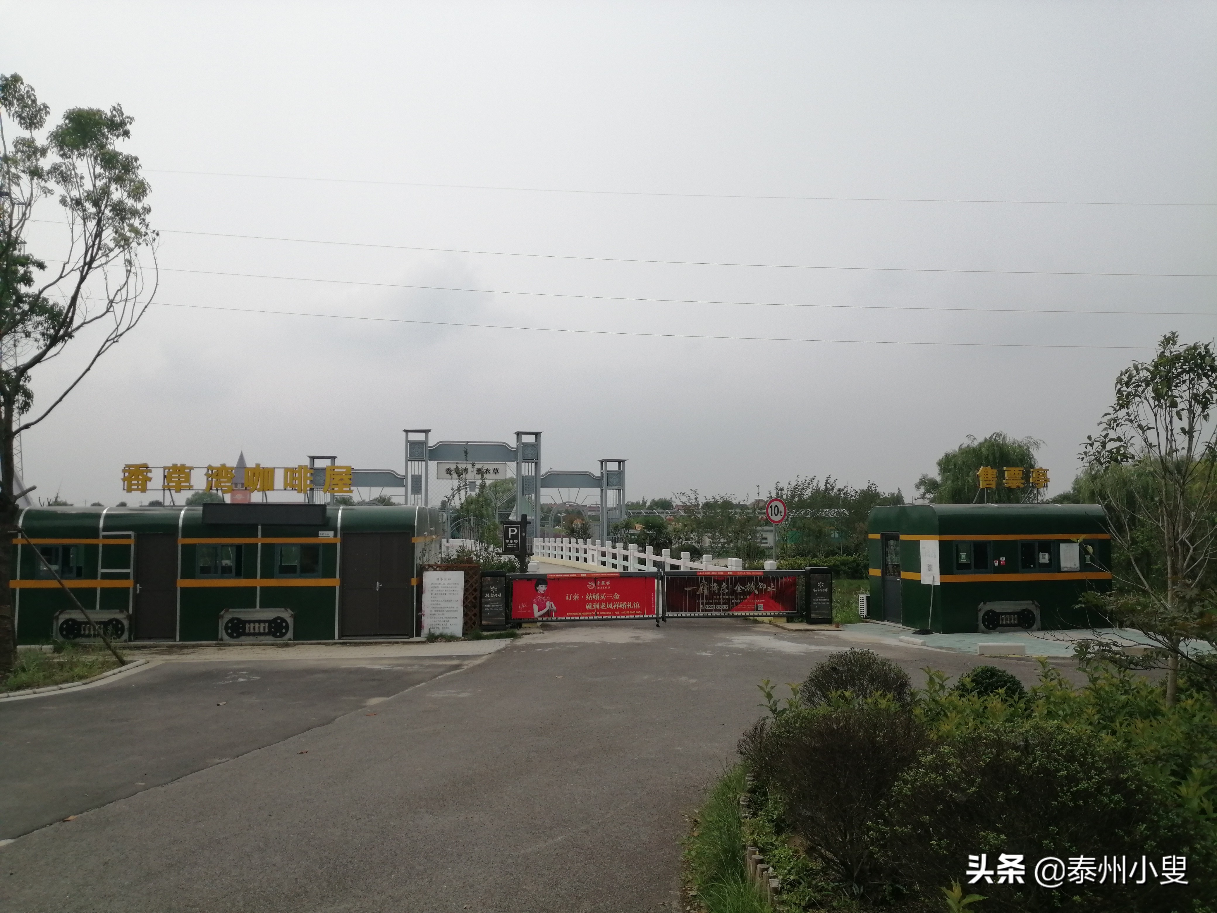 麒麟山绿道骑行,骑行路线麒麟区