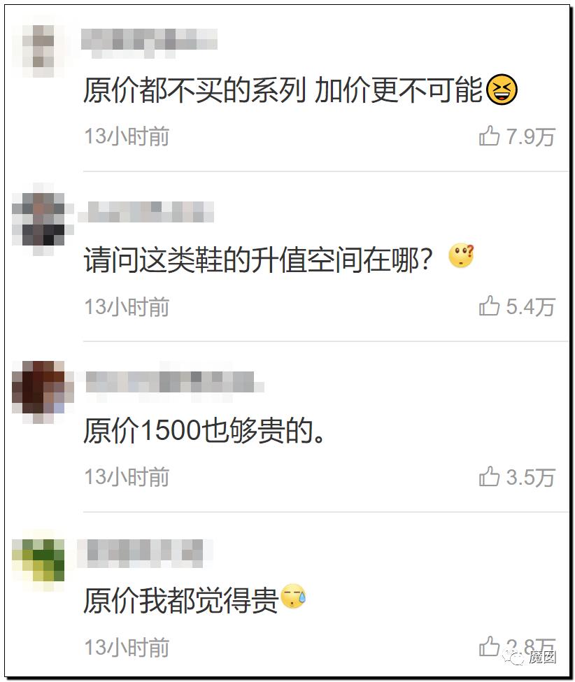 引发震怒!一双李宁鞋炒到快5万!穿了可以长生不老吗?