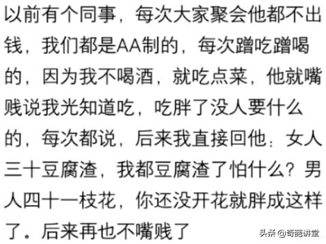 遇到说难听话的人怎么反击回去,遇到说话刻薄难听的人就想发脾气