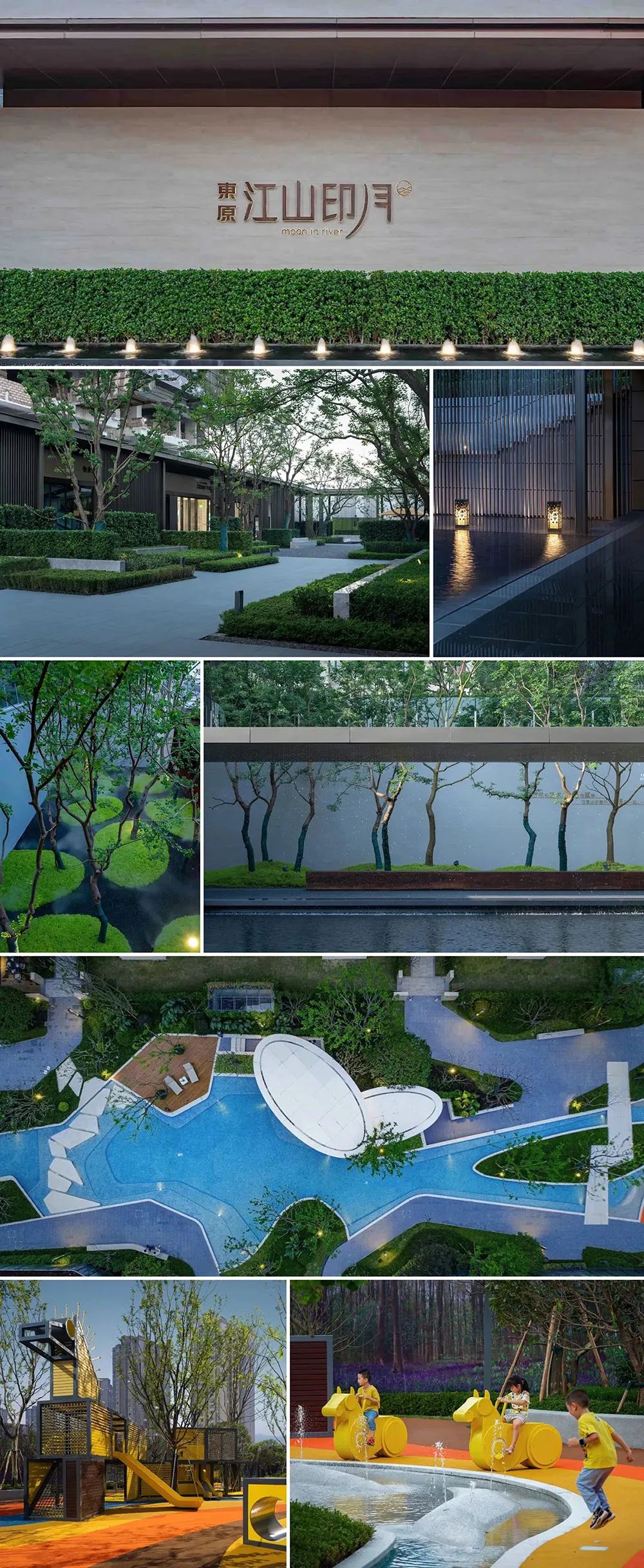 易境研学·重庆站|第一期