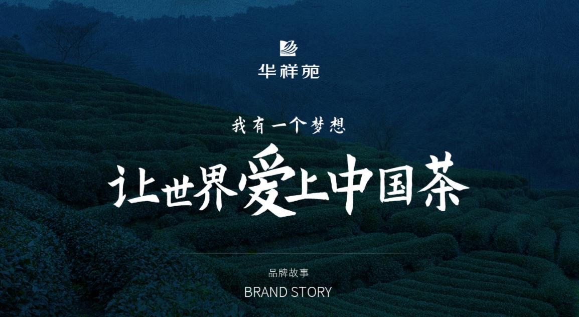 安溪县六大名茶,安溪铁观音爆款榜