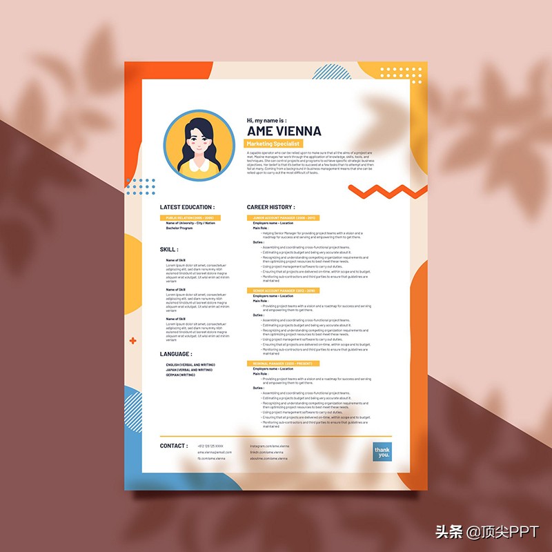 花钱做出来的简历,哪个软件可以做简历模板免费