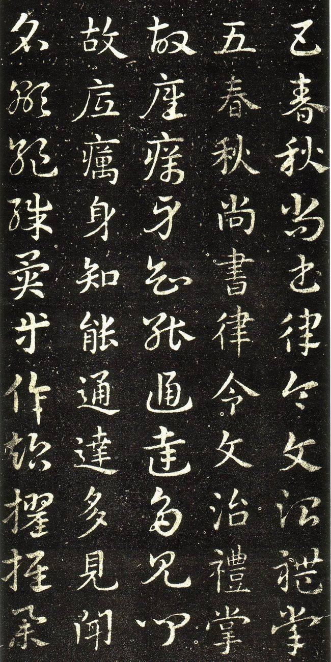 一个宦官创造的一门书体,如今已经很少有人练了!