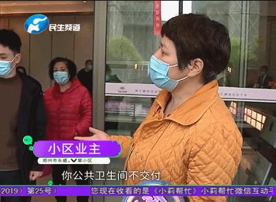 精细化地产扛旗者是口号？郑州永威V棠被业主质疑偷工减料