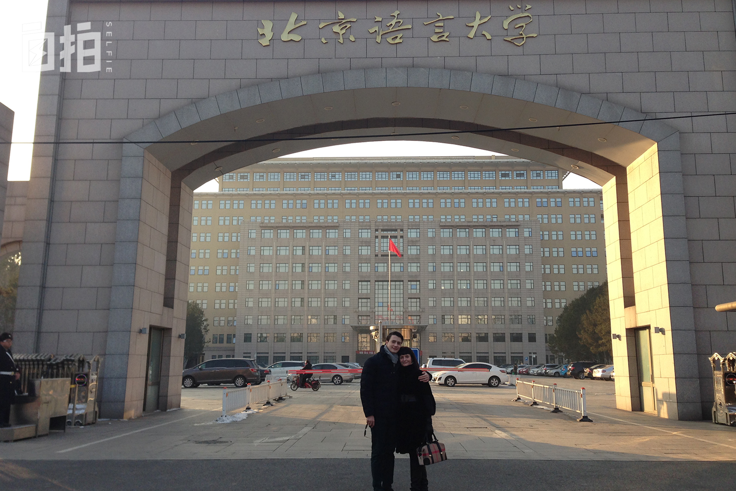 我，俄罗斯人，妈妈借钱供我到中国读书，和大25岁妻子在中国相识