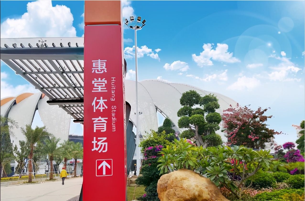 梅州全市亿元项目重点2023年,梅州市十四五重点项目计划