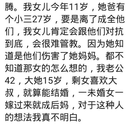 爸爸，我讨厌那个后妈，能和她离婚吗？