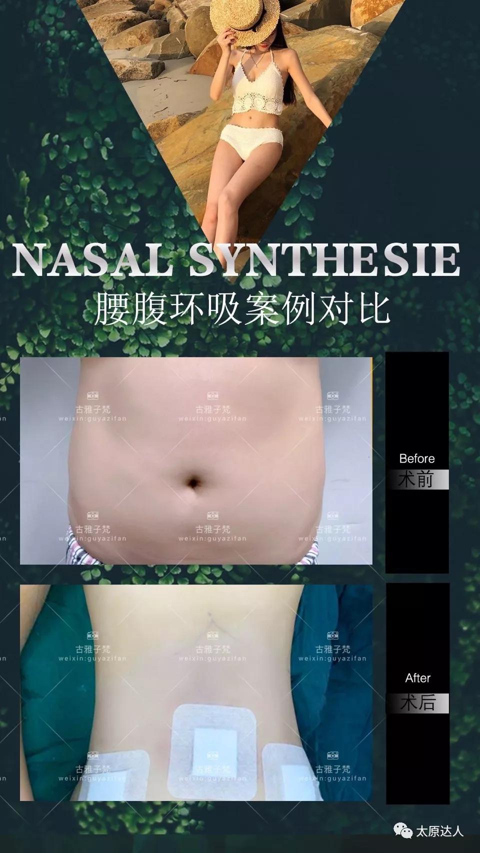 814元人气精华护理免费做！一次就焕颜新生！聚会女王就是你