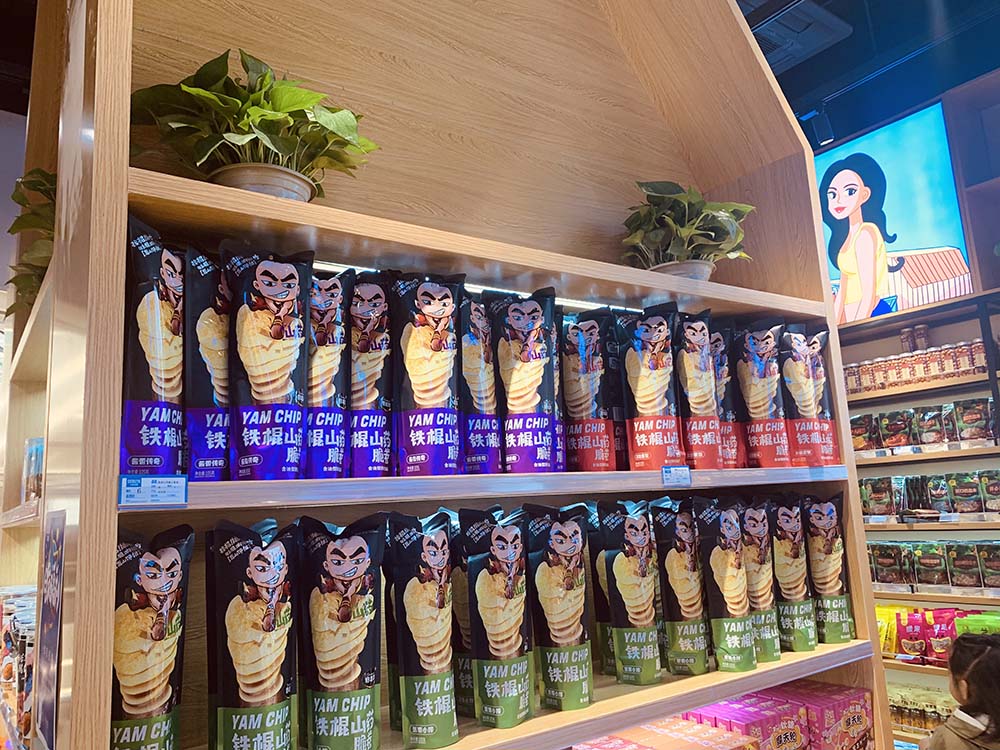 零食店加盟的前景怎样,加盟零食店的利润一般是多少