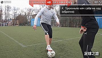 足球带球技巧花式动作,花式足球技巧高手