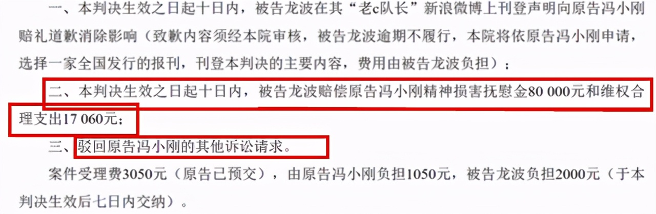 揭秘冯小刚邓超11年恩怨,揭秘冯小刚和邓超的十年恩怨