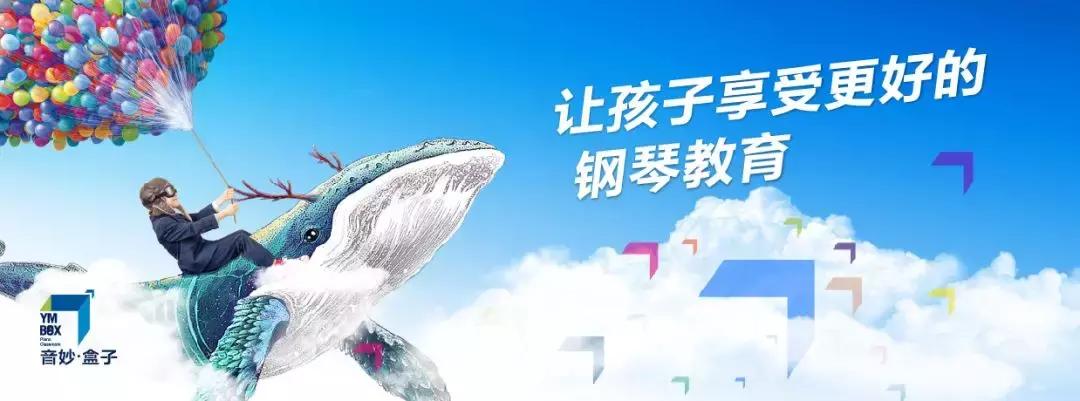 元杰英文采访,元杰谈论孩子学钢琴