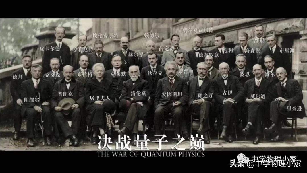 趣味物理学免费视频,趣味物理学全文免费阅读