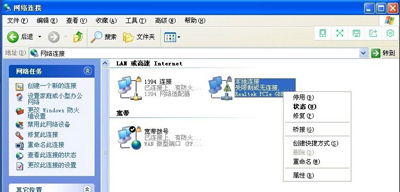 winxp电脑连接无线网但是上不了网,winxp宽带连接