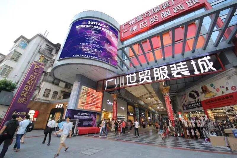 去广州批发市场单买一件可以吗,广州新手批发衣服怎么拿货