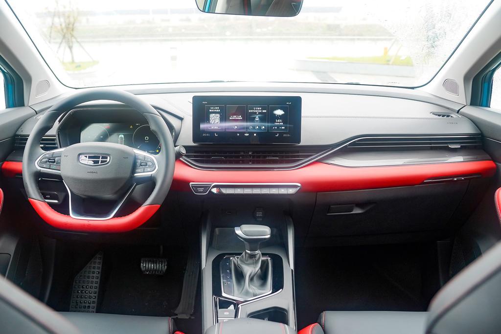 帝豪送4980礼包,双11买车抽49999