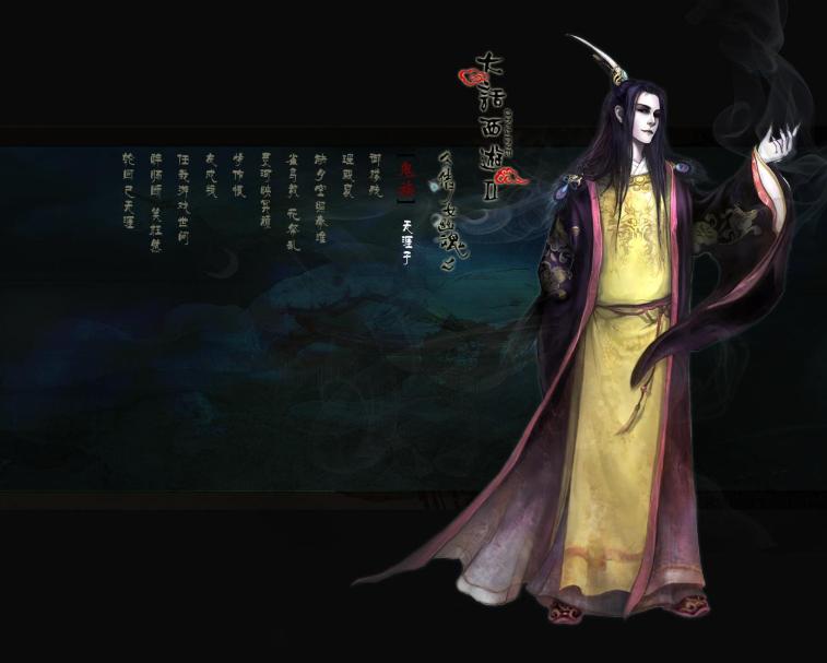 大话西游2还可以运营几年,老玩家看不懂如今的大话西游2