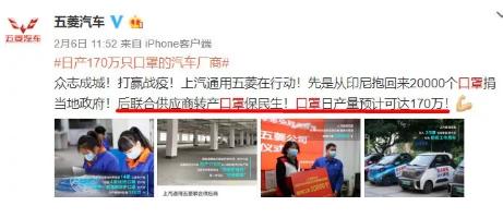 五菱改造生产线生产口罩,五菱改建生产口罩