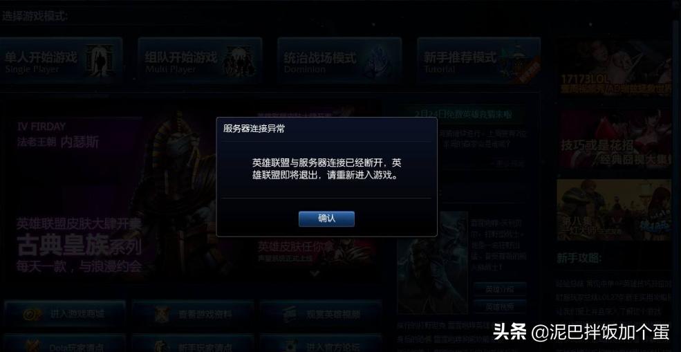 lol排位打得好不如排得好,lol现在的排位机制上分真难