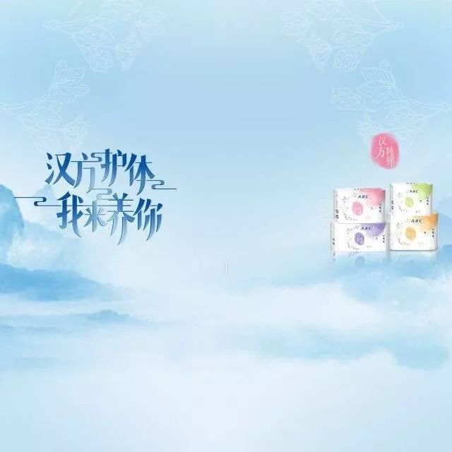 明星代言的品牌卫生巾,明星代言的卫生巾品牌测评